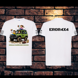 T-SHIRT zakończenie wakacji...